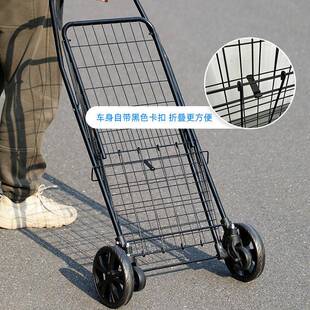 货购老物买菜车小拉车家用折叠轻便手拖车拉人拉行李F9577J7S手快