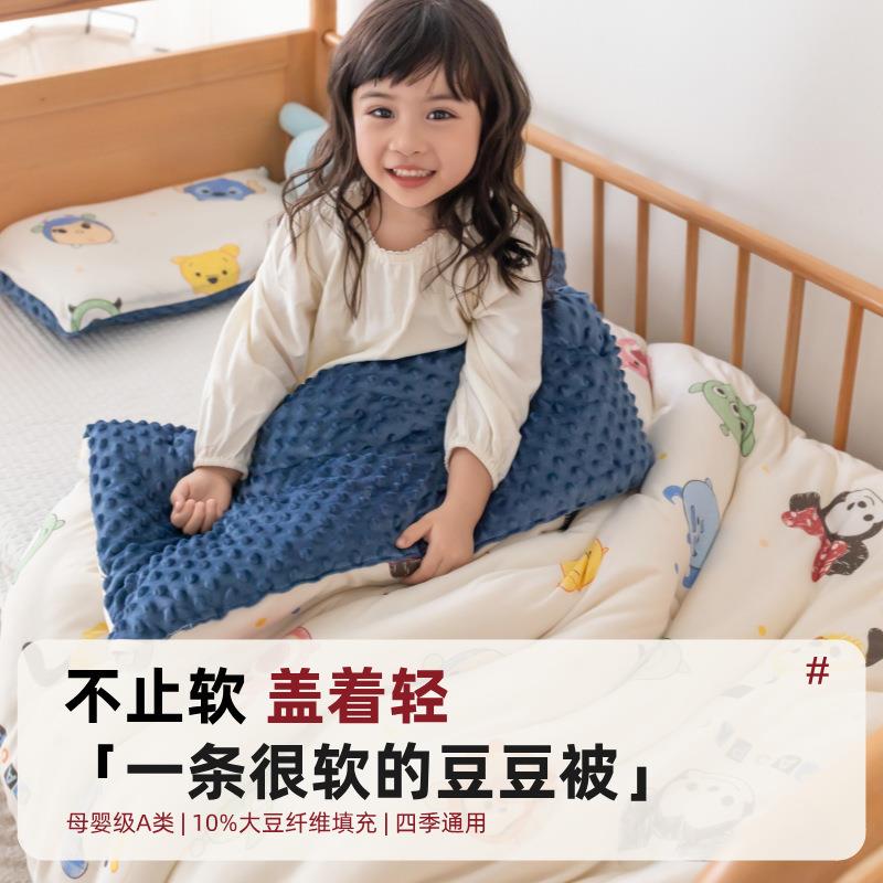 豆豆被被新款秋冬a类儿童被宝宝儿园春秋小子加心卓厚保幼暖棉芯