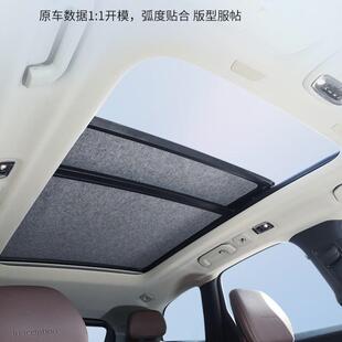 通汽车天窗防遮晒遮阳帘工阳挡遮用阳板隔热静电吸附无异510味厂