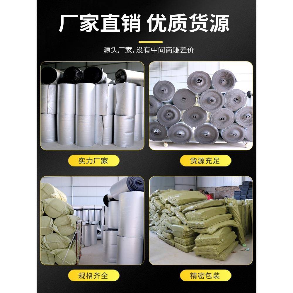 热保温986隔棉顶热板自楼粘铝箔屋顶阳光房防晒防隔火隔热膜保温