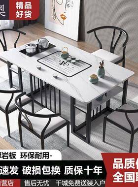 岩板桌合面办95478公室茶桌椅组轻奢用家客一厅泡茶几茶桌体一整