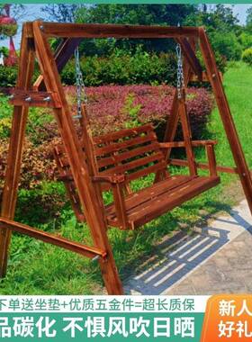 NTX实木秋户院外防腐木庭摇椅阳台儿童千室吊椅摇篮内花园秋千架