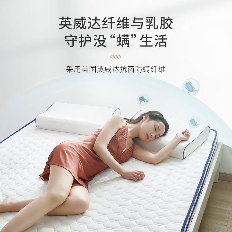 V45O乳胶床垫软垫子家用加厚租房硬海绵榻榻米地铺学生宿舍单