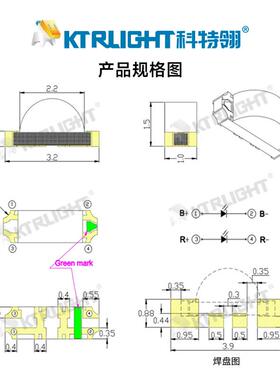 0124红蓝双发光二极管红蓝led灯珠CCX206侧1面指示灯色3210红蓝