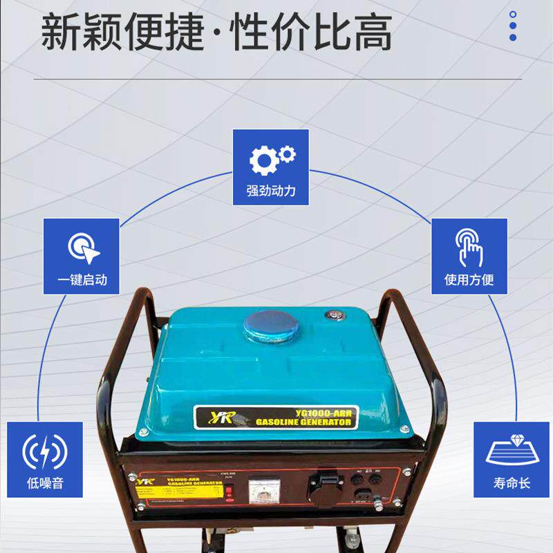 Y.G000N/E-3800N/E小型家用新款汽YG4500WS油便捷式21电5-3KW移动