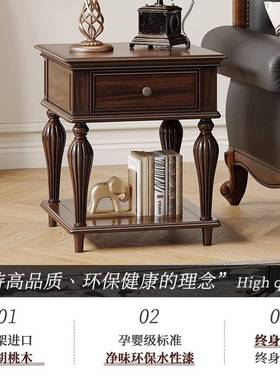 美式复古乡客村黑胡桃角木茶几家用全实木几边大小户KLSD:801型厅