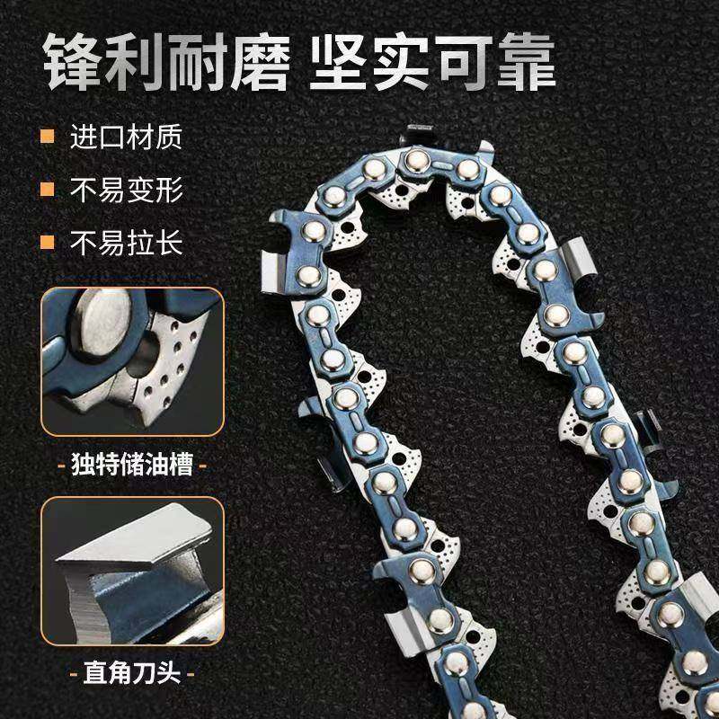 炬图德进口0寸国18寸16寸12油锯IAY链2条通用伐木汽油锯电锯锯油,纺织面料/辅料/配套,纺织机械配件,淘宝优惠券,粉丝福利购,淘宝优惠卷