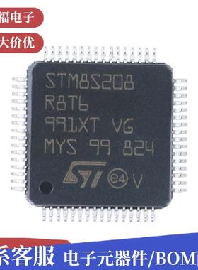 原装STM8S08R8T6LQ2FP-6424MHIQQ微z/64KB闪存/8位制控器-MCU