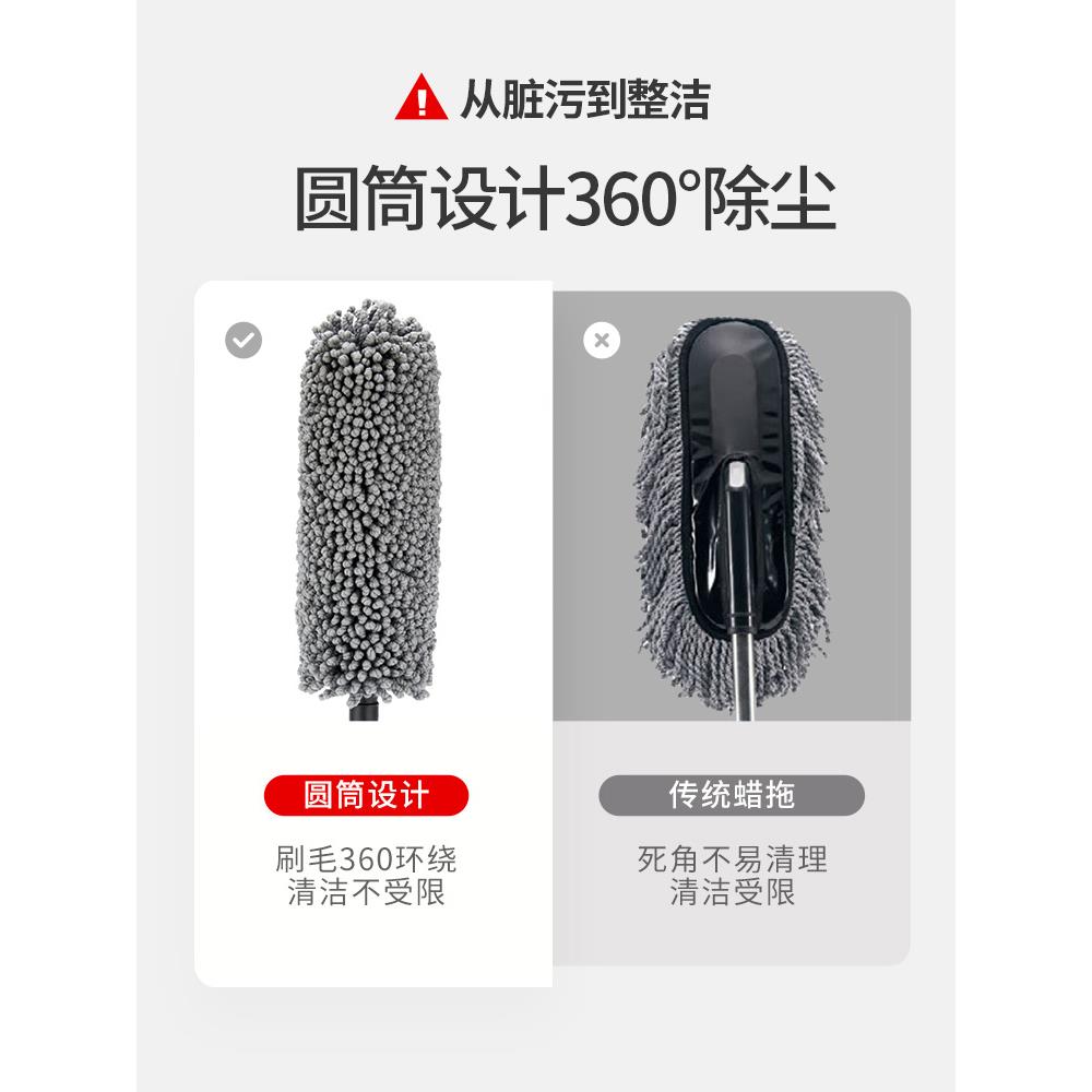 汽车扫灰尘神器擦车拖把除尘掸子鸡毛清洁洗车刷子扫灰车用不毛