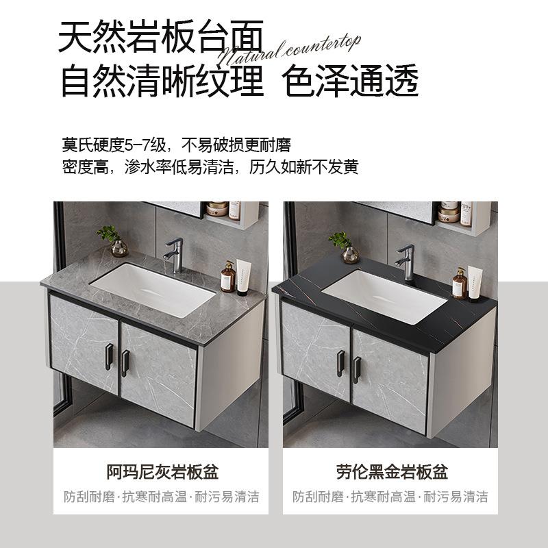 工厂直发碳XOP维PVC浴室组柜合智能纤镜柜陶瓷一体盆小漱户型洗台
