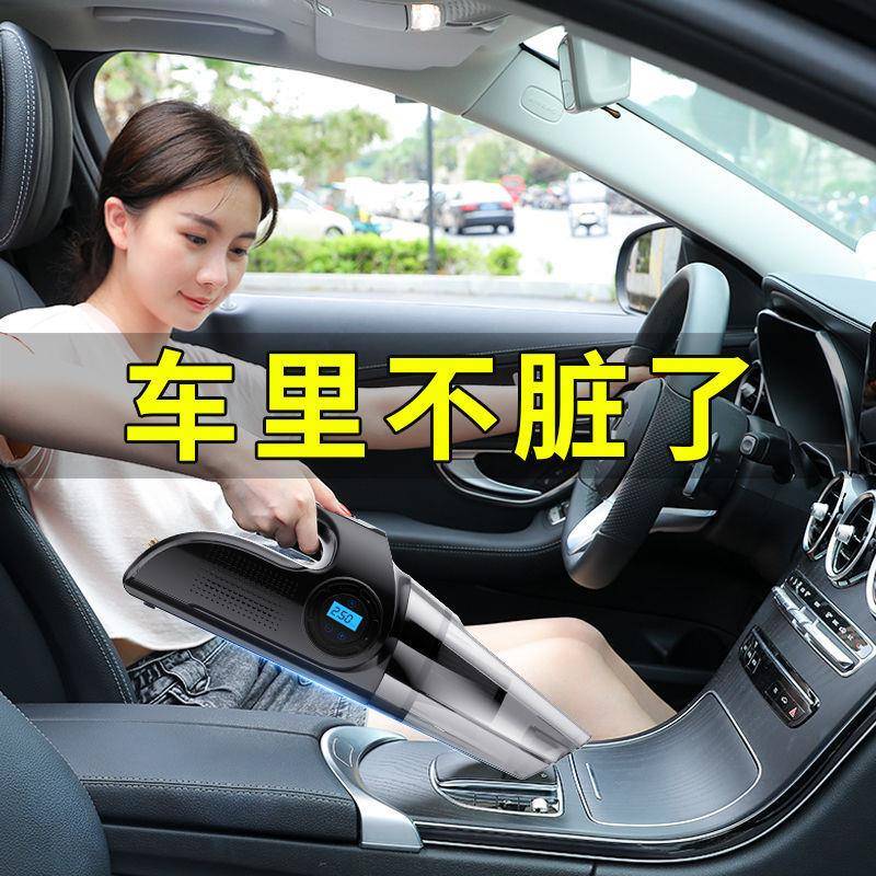无线车载吸尘器W多功能大功率四合一家车两用汽车打气充气泵