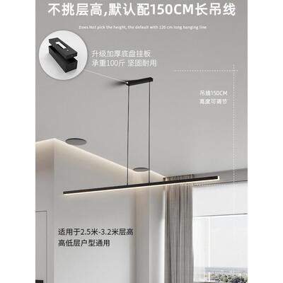 餐条厅灯年新款餐厅吊灯现简灯约公室长一灯极简869餐桌字具