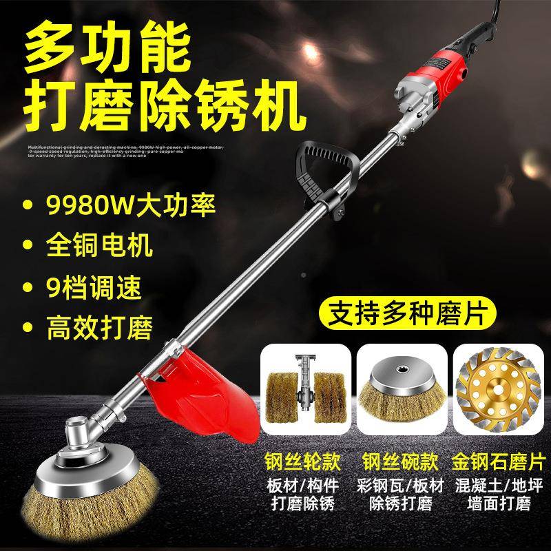 手新458持电动除锈机打磨机彩钢瓦工水泥地丝钢刷字钢翻铁钢结构