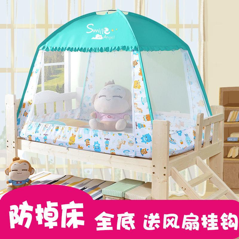 蒙包蚊帐防摔婴儿床儿童1.5米古床1.2支公接主风OSS带架通用拼床