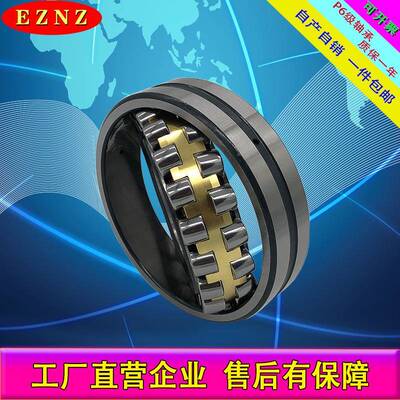 22226C轴C/TKL调W33子22226CA/W33心滚贝氏体承加强型保持器钢厂