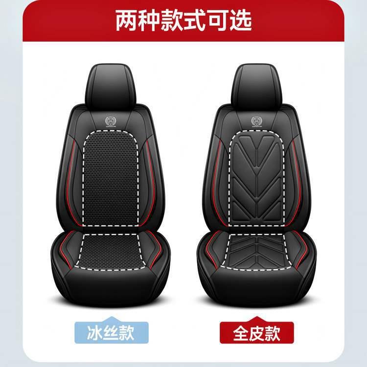 款五菱星辰.T星曜版全包围汽车坐垫四季通用座套专用座椅套