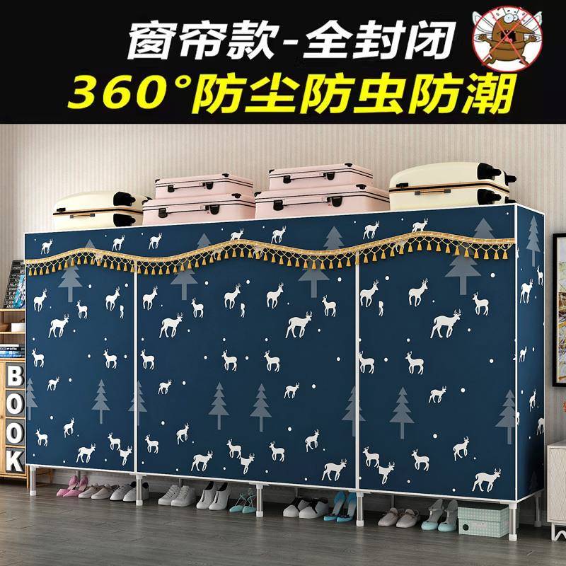 N525m钢号钢架简易布衣柜管加粗加固加厚CCB组装挂衣柜m家用全卧
