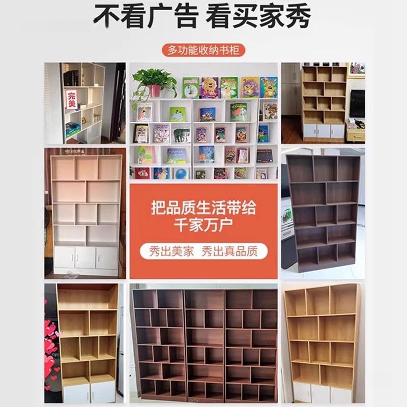 简易书FST架落层地靠墙客置物架分收纳架储物厅柜子体简约家用书