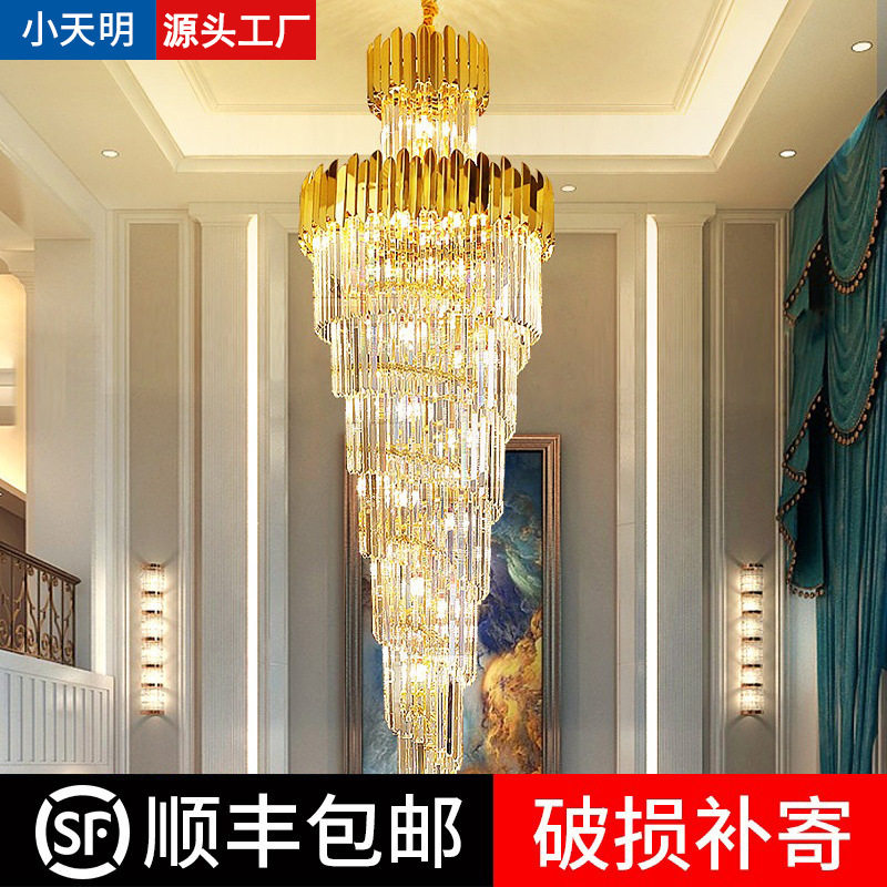 轻奢水晶楼梯灯复式楼挑空长吊灯大厅灯别墅跳空公寓楼灯具水晶灯