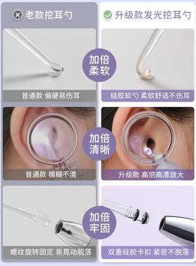 德国镊子包可视头挖耳勺ltao1001宝耳屎挖耳朵儿童软带灯掏宝耳邮