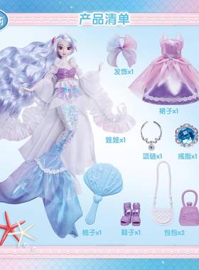 安主丽莉梦幻鱼公美人鱼娃娃公3仔人偶仿真精致换装女66083孩玩人