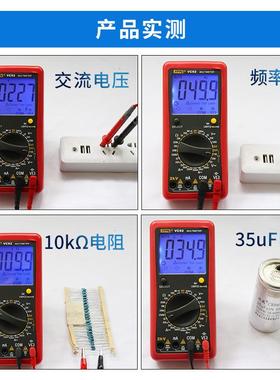 滨量江字数万VC92用表VC护92交流电压测2000V带背光防烧过载保矿