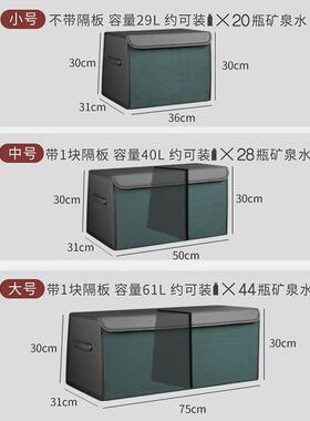 极狐ARCFOXGT后备收纳叠箱车DAH翻毛载储物箱盒汽车用箱品折置物