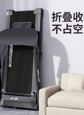用LE屏幕可折叠健身房JC-900T/健身材家用电动家跑步机D节省空间