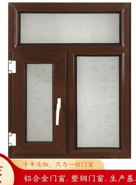 钢化玻璃封窗u防pvc门窗防蚊虫隔音防盗窗卧直室阳台0平60系列开6