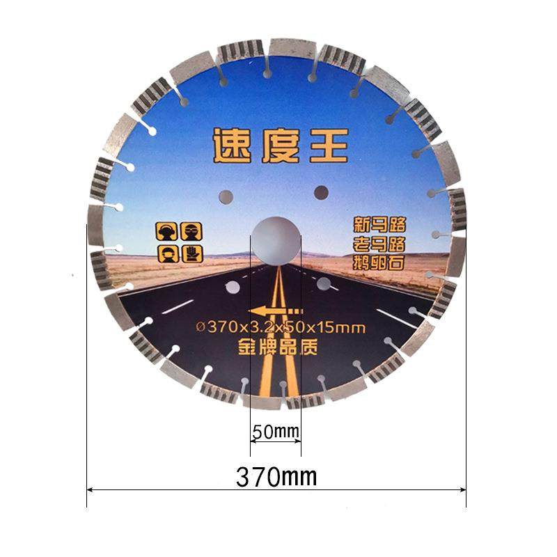 3混凝土切割片金刚石锯片青马路片5UYQ00/40/500马路切割锋沥利,机械设备,其他机械设备,淘宝优惠券,粉丝福利购,淘宝优惠卷