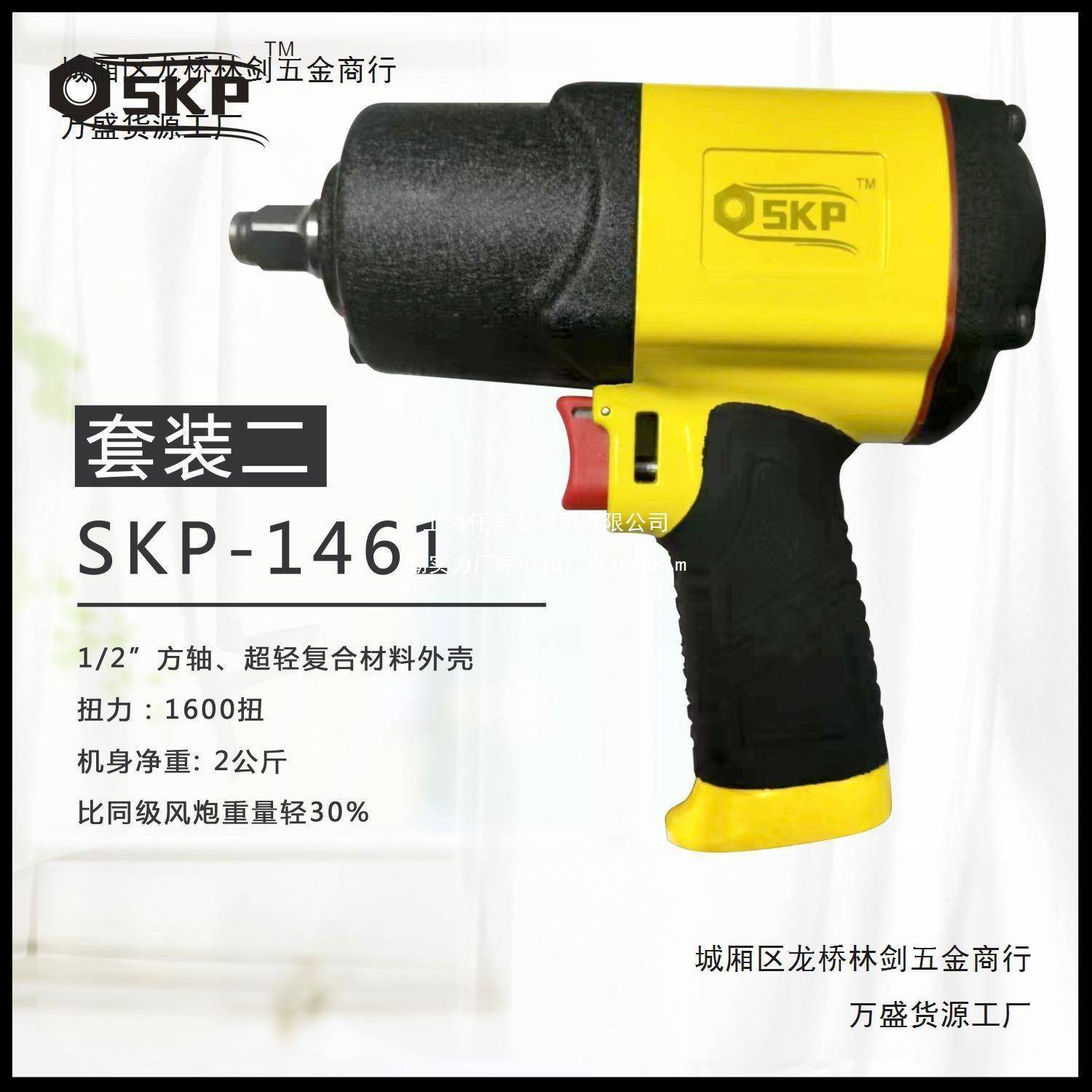 火鸟小风炮SKP闪装电体气动轻扳手原进口大76921扭气动风炮默力认
