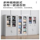 钢制铁皮办室文柜玻璃资公料柜加厚财柜务档案YKR 0016凭证柜带锁
