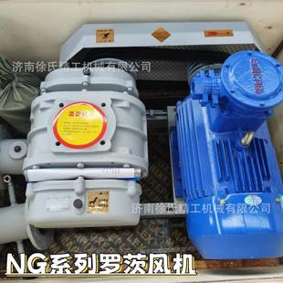 全系列高压力大风量污水处理气力输送水产养殖罗茨鼓风机