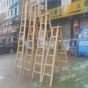 木梯子双侧梯子走梯加厚木头梯子实木登高人字梯工程水电家用楼聚