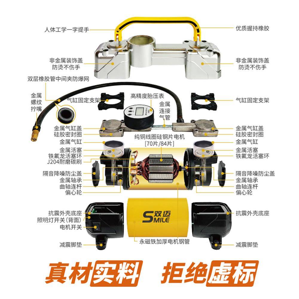 双迈车载充气泵便携式车用轮胎双缸高压大功率电动汽车打气泵V