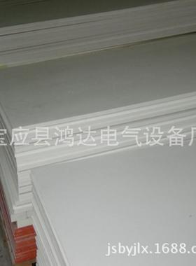 家直销DMC/BM缘C/SC绝M板，模OWX压厂件