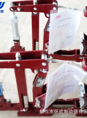 作家生YW系列厂YW-315/Q产气动鼓焦式制动器