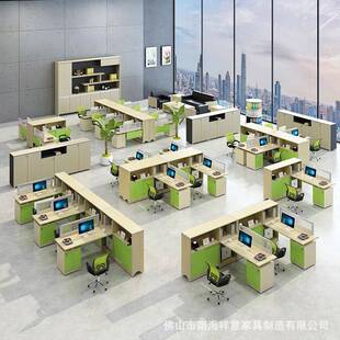 办公桌椅组合现代简约职员电脑桌子员工办公工作屏风卡位家具厂家