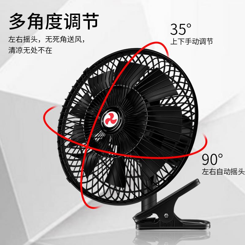 车载风扇v大货车汽车V通用车用寸大功率大风力制冷强风电扇
