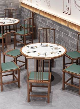 实木中式桌椅合湘馆早茶特色50469餐厅圆桌实木包边桌子茶组卡菜