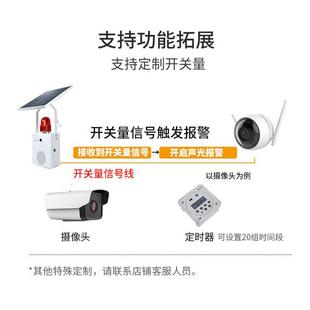 太阳能声光报警器森林防火交通路口语音播报器微波红外感应提示器