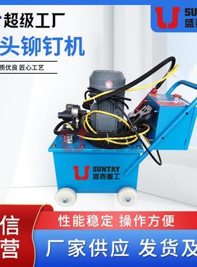 数控铁角钢法兰生产线切断机冲孔剪切一机体铁法角兰自STJX0016动