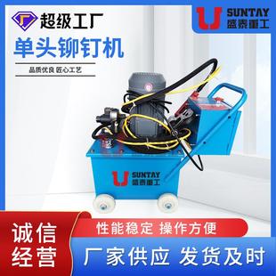 数控铁角钢法兰生产线切断机冲孔剪切一机体铁法角兰自STJX0016动