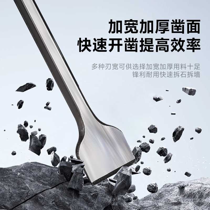 kt电锤凿子冲击钻头电镐头尖凿镐钎扁凿方柄圆柄六角柄加宽加长铲
