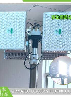 移动照明灯车4电x50工0Wed灯头户外应急照明作灯市电l发机FUY柴油
