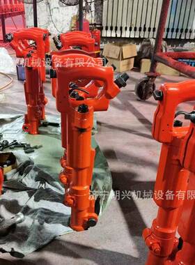 用TCD-20风镐手持式矿气MFE混动破镐凝土岩碎石沥青破碎机