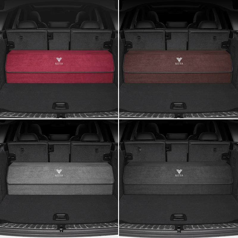 哪汽车后备箱吒收纳WIZ箱哪吒S/U/V/X//GTAYA/L载储物箱内车饰置,纺织面料/辅料/配套,纺织机械配件,淘宝优惠券,粉丝福利购,淘宝优惠卷