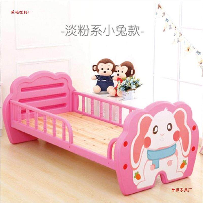 儿童床午厚睡小床午托卡床男女孩塑料床DCC带护栏宝通宝床加幼儿