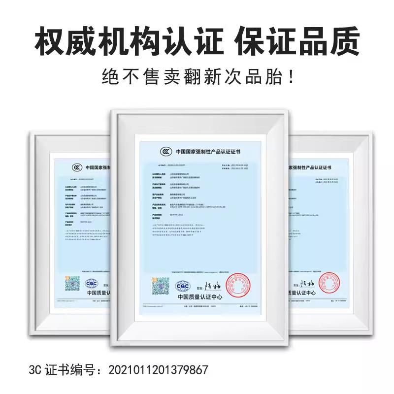 cpp正新全世通货车轮胎rrr真空加厚全钢丝
