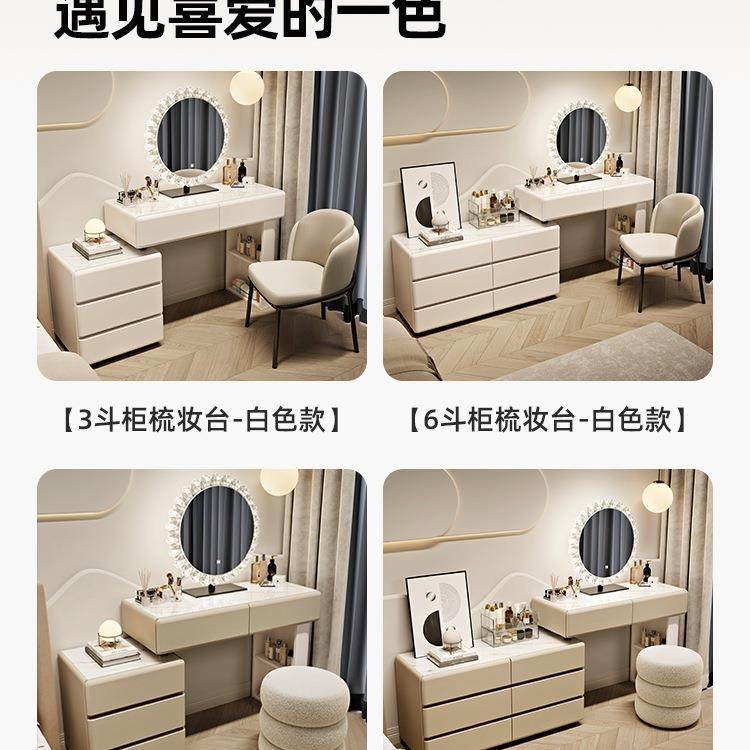 2025新款梳妆台卧斗558柜一体现代简约实头化妆桌床柜室小户型木,住宅家具,梳妆台+梳妆凳,淘宝优惠券,粉丝福利购,淘宝优惠卷